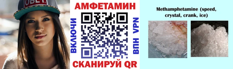 АМФЕТАМИН Premium  дарнет шоп  Старая Купавна 
