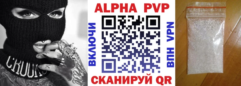 A PVP СК купить сайты Старая Купавна