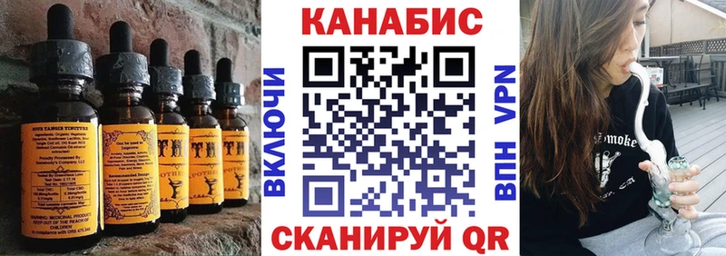 Печенье с ТГК конопля Старая Купавна