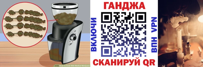 Печенье с ТГК конопля  Старая Купавна 