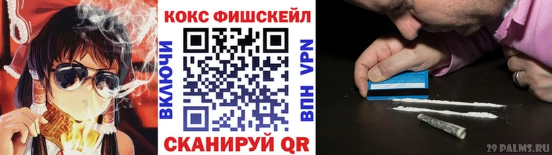 COCAIN 98% дарк нет как зайти Старая Купавна наркотики