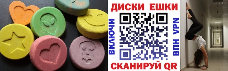 Экстази диски  наркотики  Старая Купавна 