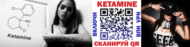 Кетамин VHQ  Старая Купавна 