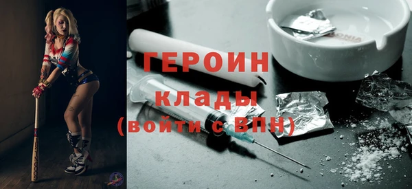 таблы Армянск