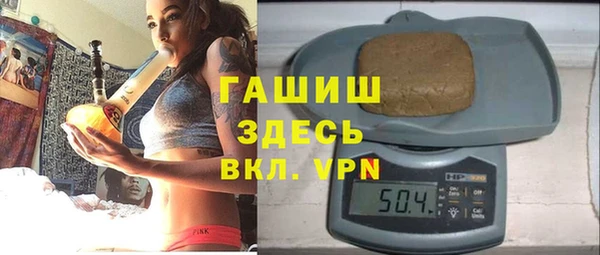 таблы Армянск