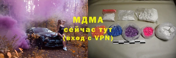 таблы Армянск