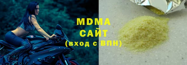 mix Арсеньев