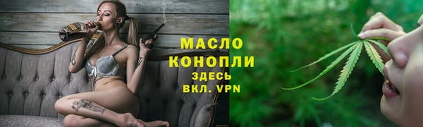 кокаин премиум Аркадак