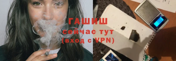 таблы Армянск