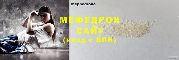 таблы Армянск
