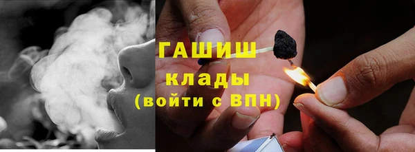 кокаин премиум Аркадак