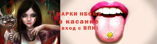 таблы Армянск