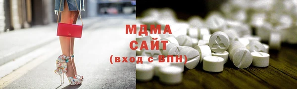 mix Арсеньев