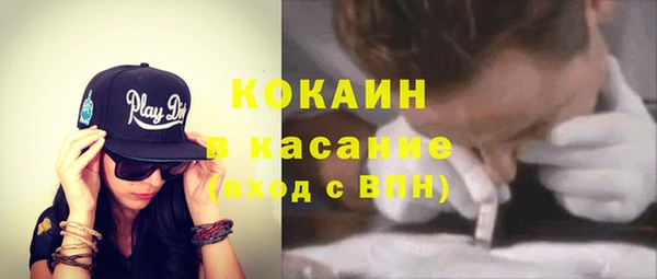 mix Арсеньев