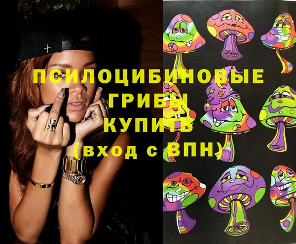 кокаин премиум Аркадак