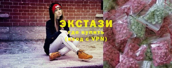 таблы Армянск