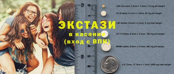 спайс Покачи