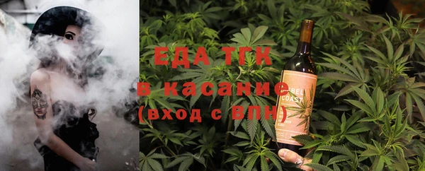 таблы Армянск