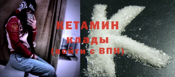 таблы Армянск