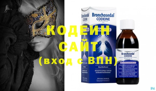 молекула духа Покровск