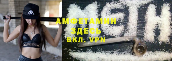 кокаин премиум Аркадак