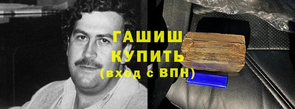 кокаин премиум Аркадак