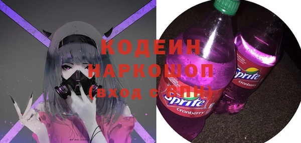 кокаин премиум Аркадак