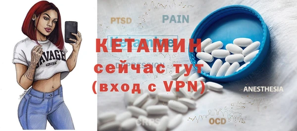 бутират Балахна