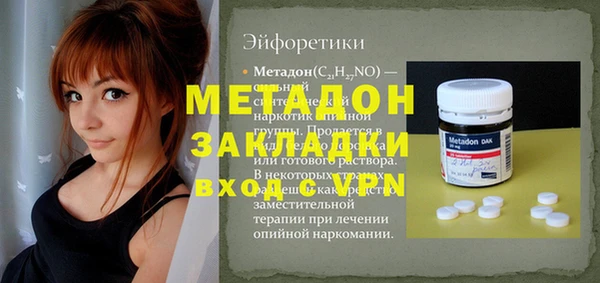 кокаин премиум Аркадак