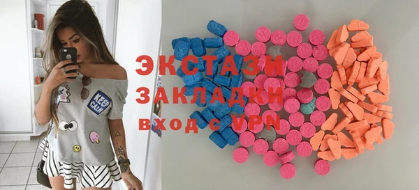 таблы Армянск
