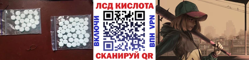 ЛСД экстази ecstasy Старая Купавна