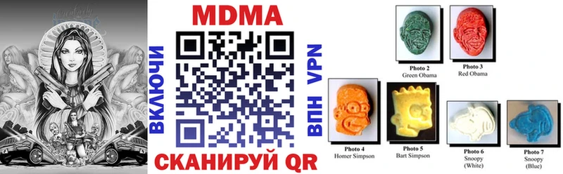 omg зеркало  где можно купить наркотик  Старая Купавна  МДМА молли 