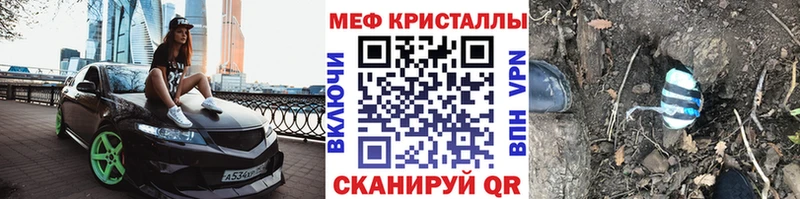 Меф мука  Старая Купавна 