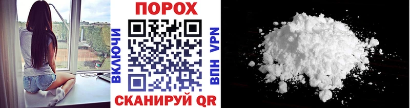 МЕТАМФЕТАМИН Декстрометамфетамин 99.9%  mega как зайти  Старая Купавна 