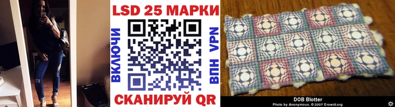 kraken маркетплейс Старая Купавна Марки NBOMe 1,5мг