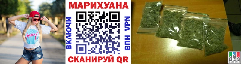 Каннабис гибрид  Старая Купавна 